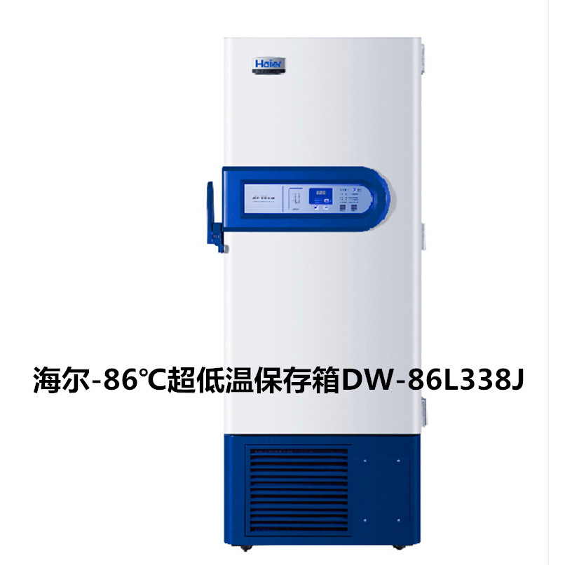Haier-86℃Ultra Low Temperature Storage Box DW-86L338J Ultra Low ...