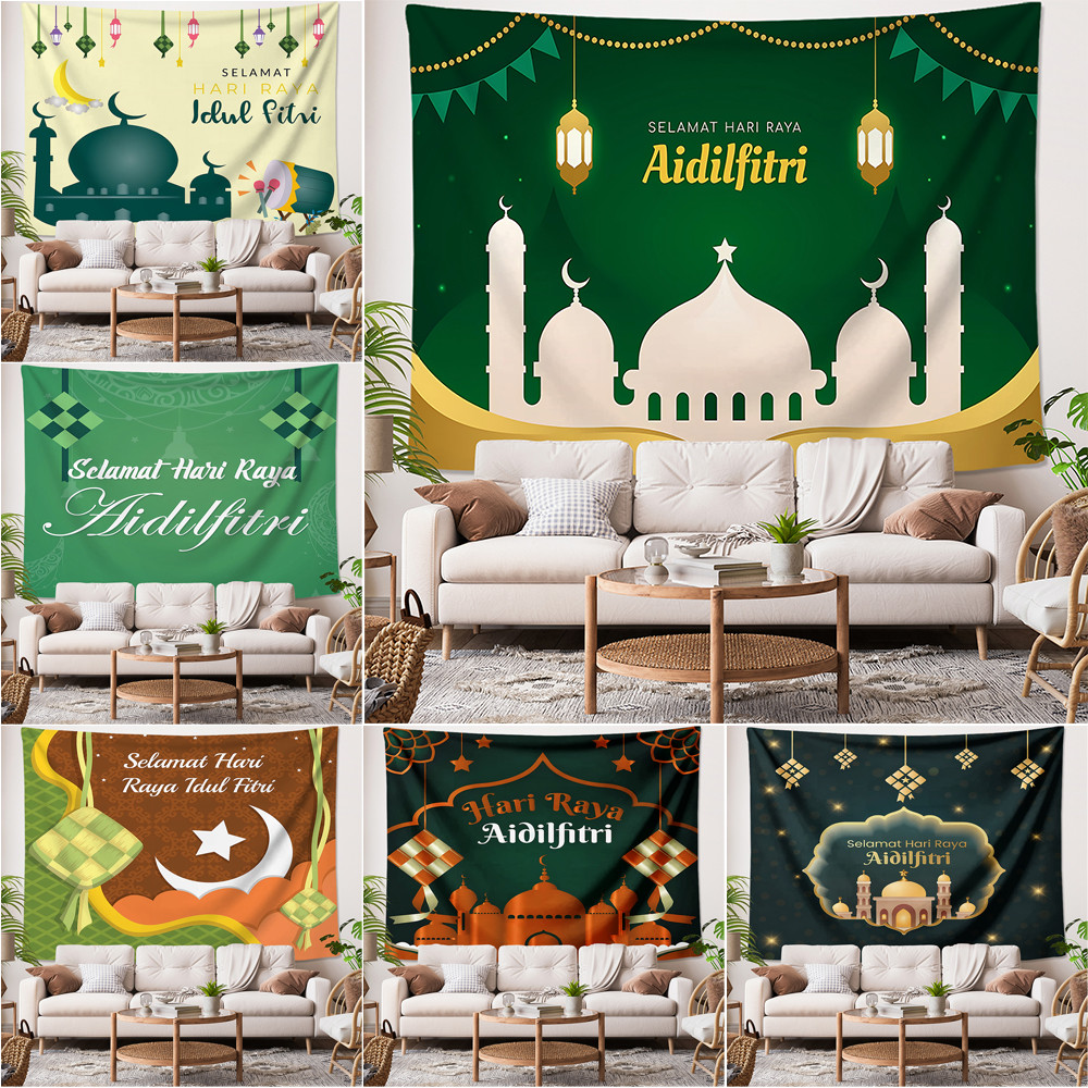 Selamat Hari Raya Aidilfitri Wall Tapestry with Clips,Eid Al-Fitr ...