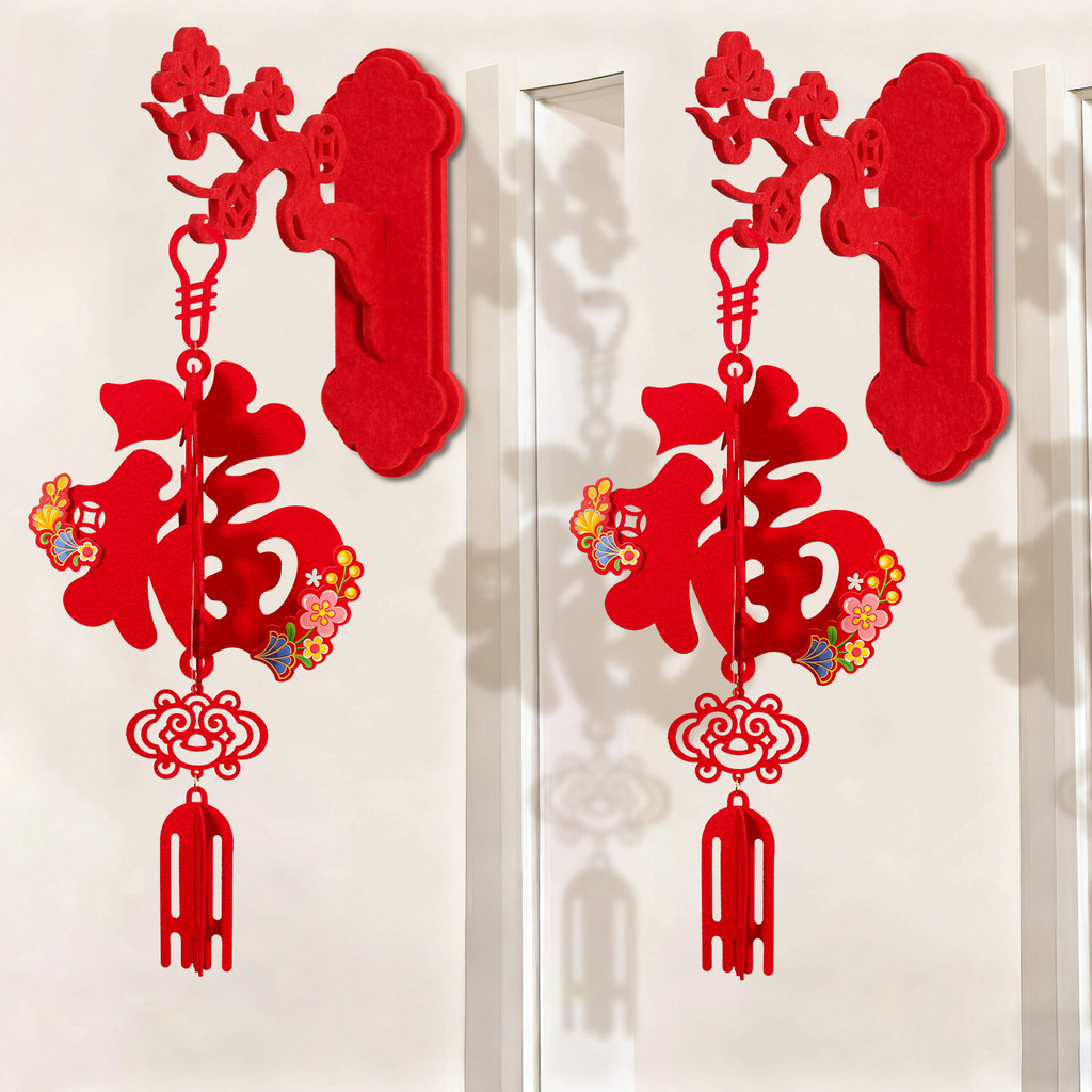 新年裝飾2026 2026 Happy New Year Pendant Spring Festival cny Wall Door ...
