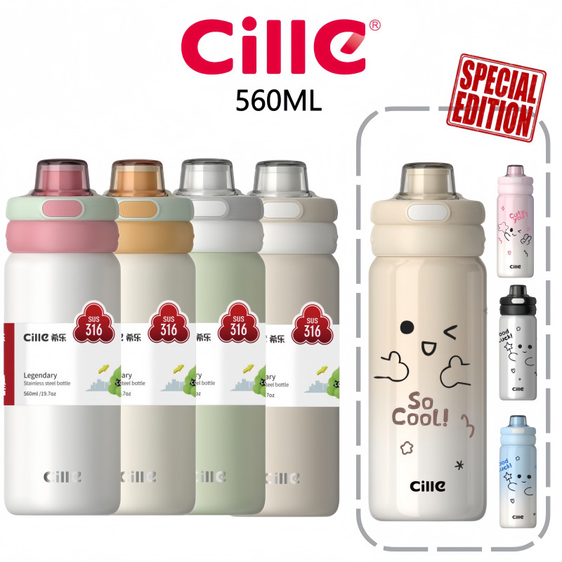Cille Malaysia Online, August 2026 | Shopee Malaysia