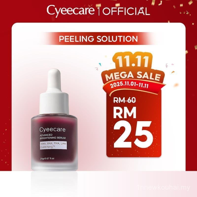 CyeeCare Advanced Brightening Peeling Serum 1pcs 20g - Skincare with ...