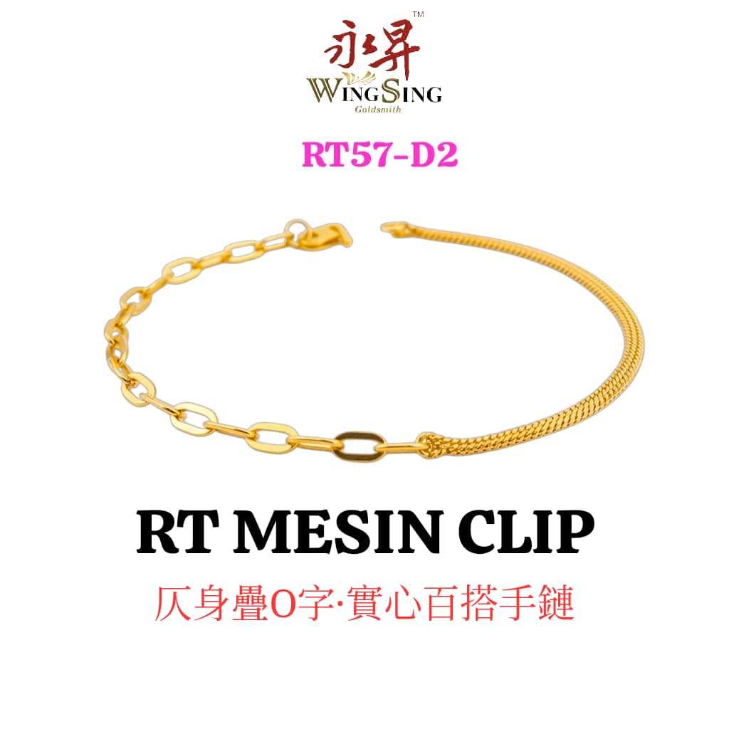 Wing Sing Rantai Tangan PaperClip Papar Clip Link Mesin Padu Emas 916 ...