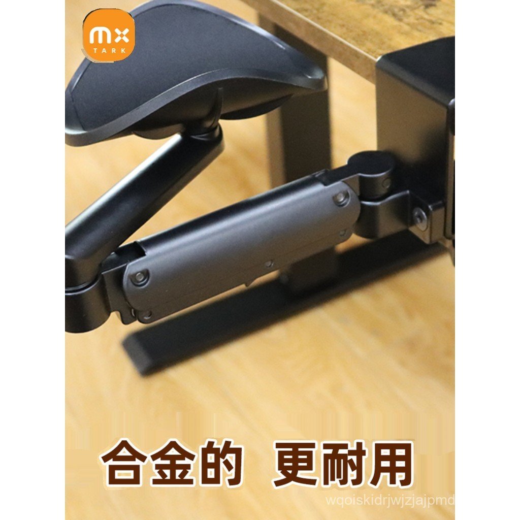 Computer Arm Elbow Rest Desk Extension Table Wrist Rest Pad Hand ...