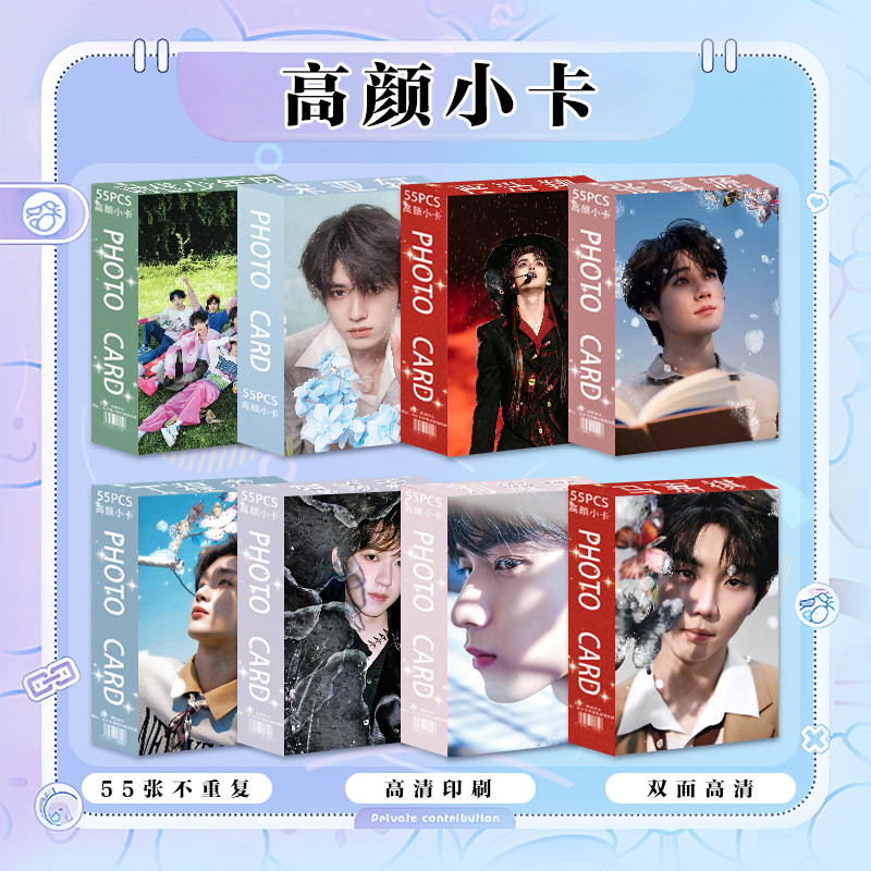 热卖【spots】TNT时代少年团镭射小卡片55张马嘉祺刘耀文宋亚轩LOMO卡