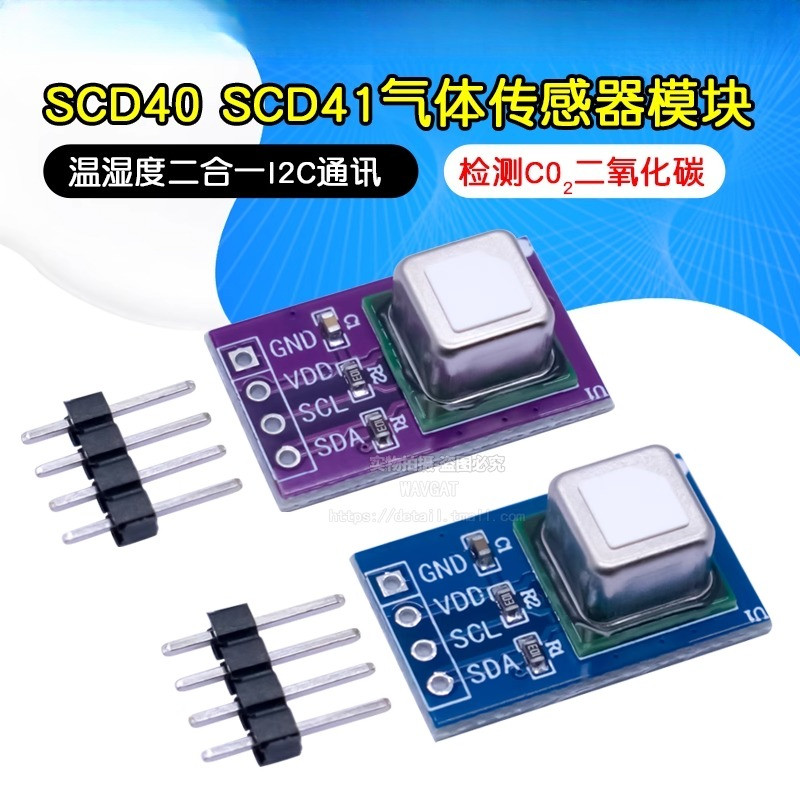 SCD40 SCD41 Gas Sensor Module Detection CO2 Carbon Dioxide Temperature ...