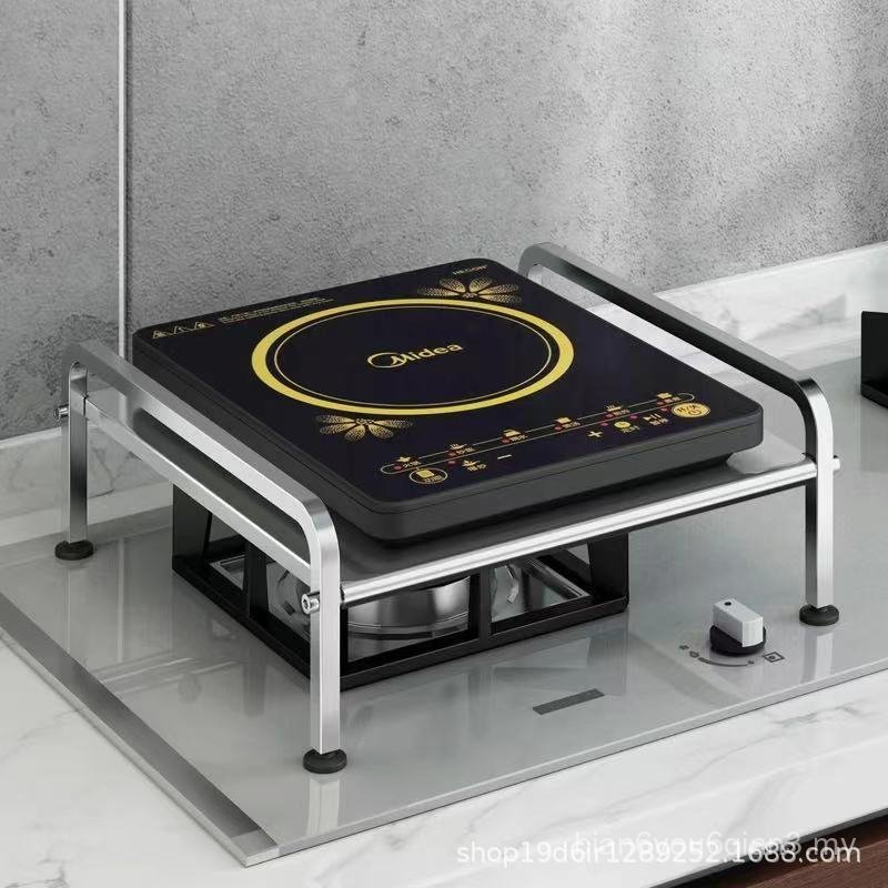 Stainless Steel Induction Cooker Bracket Kitchen Supplies Rack ...