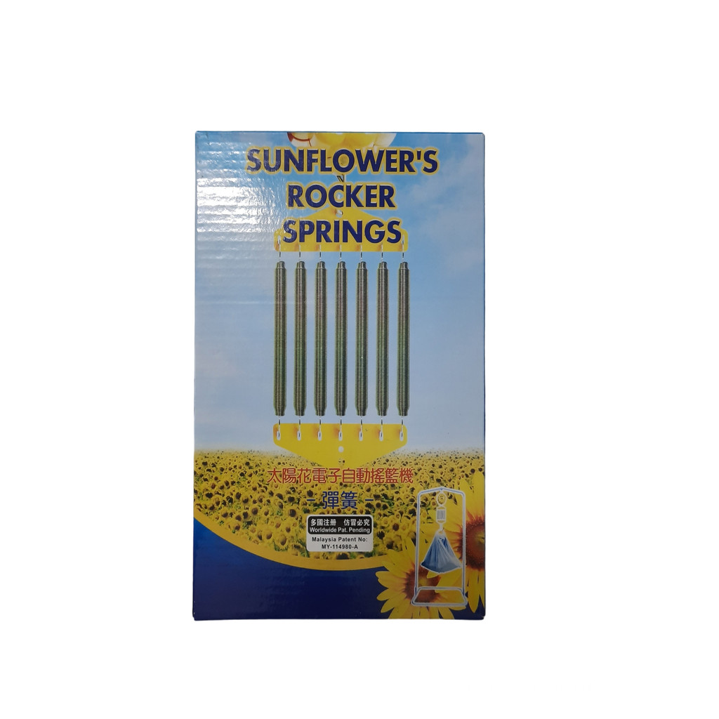 Sunflower Rocker Spring (Original Spring For Ayoto | Smart Baby ...