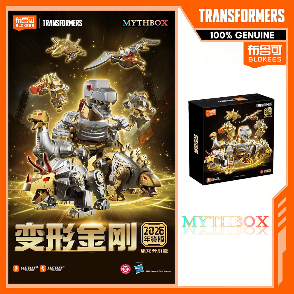 MYTHBOX ★ Genuine blokees bruco TRANSFORMERS 2026 Yearbook Edition ...