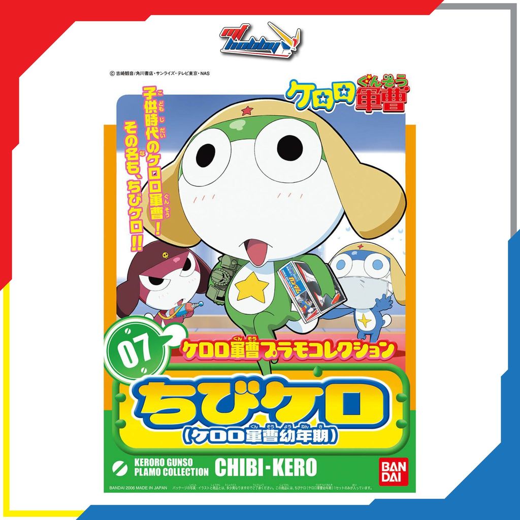 Keroro Gunso Chibi-Kero (Bandai) | Shopee Malaysia