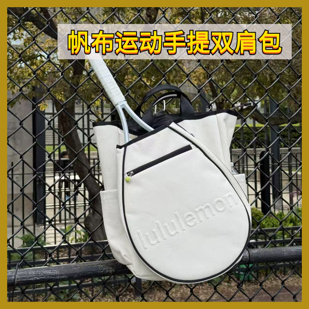 Free Shipping|lululemon Backpack Bagetbag19l Canvas Sports Portable lulu Tennis  Bag|Pickle Bag Handbag Multi-Purpose Waterproof Racket Storage Fashion  Fitness Training Outdoor Activity Travel Light | Shopee Malaysia