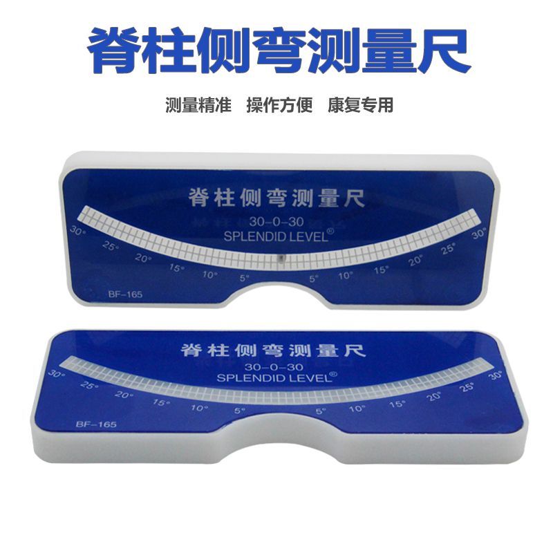 Spine Side Curved Measuring Ruler Correction Backpack Curved Angle ...