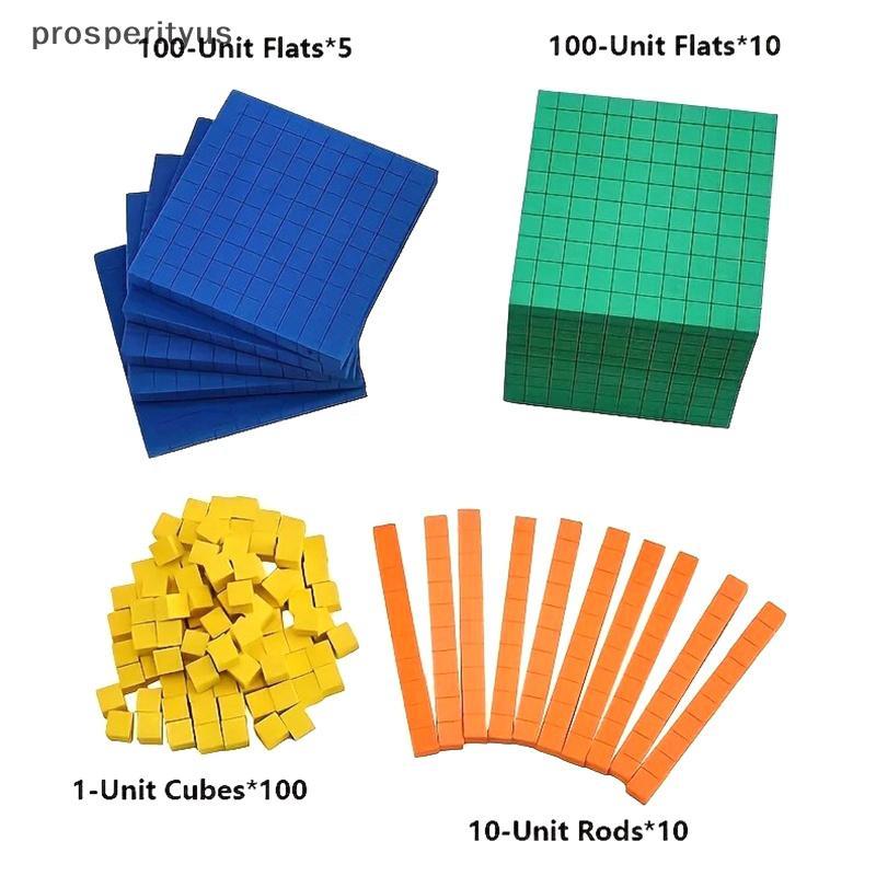 [Prs] Ten Complete Set Kids Math Plaything Math Plastic Base Ten Set ...