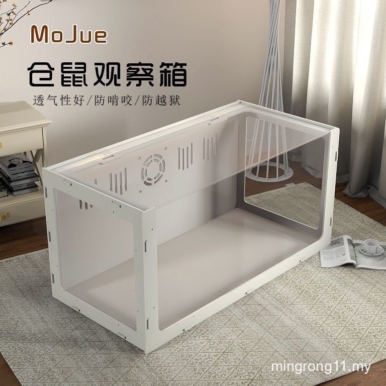 Visual Reference: Hamster Acrylic Cage Extra Large Panoramic Viewing Cage Hamster Breeding