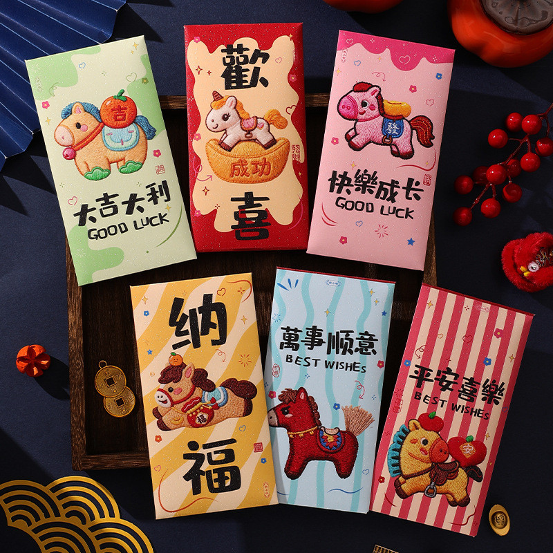 6PC/Pack 2026CNY Red Packet Chinese New Year Red Packet 3D Year of the ...