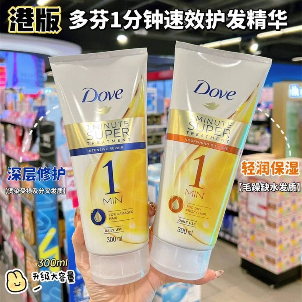 Hong Kong Dove Dove 1 Minute Essence Conditioner Hair Mask 300ml ...