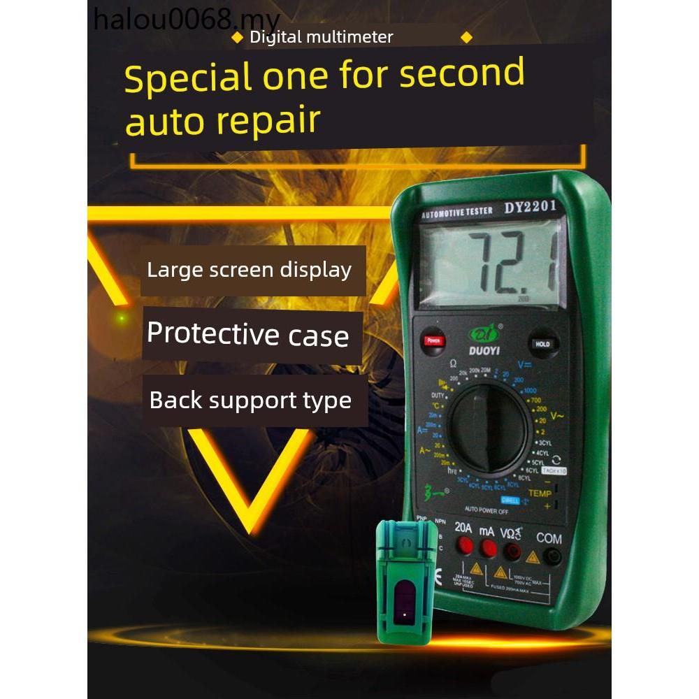 One More Digital Display Anti-Burn Multimeter Repair | Shopee Malaysia