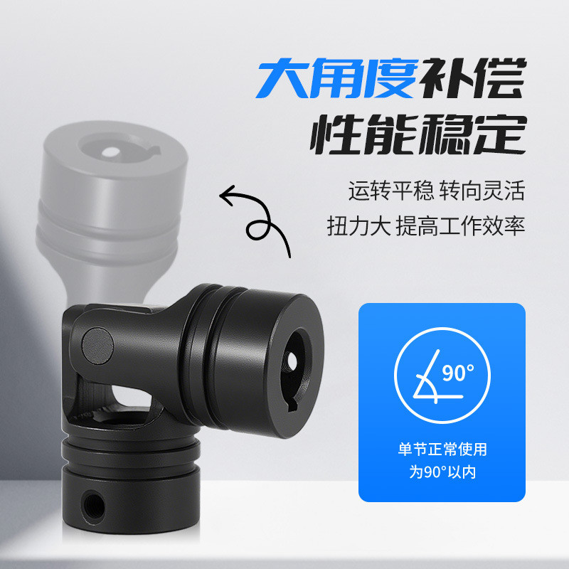 Precision Cross Universal Joint Coupling Small Mini Universal Joint ...