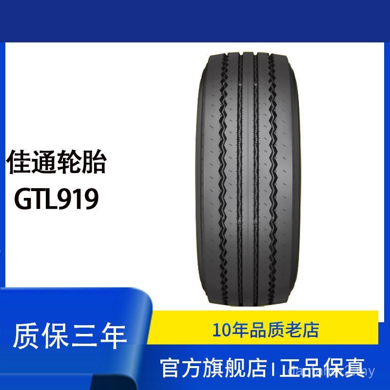 Tayar Lori dan Bas Giti GTL919 Spesifikasi 385/55R22.5 Tayar Roda ...