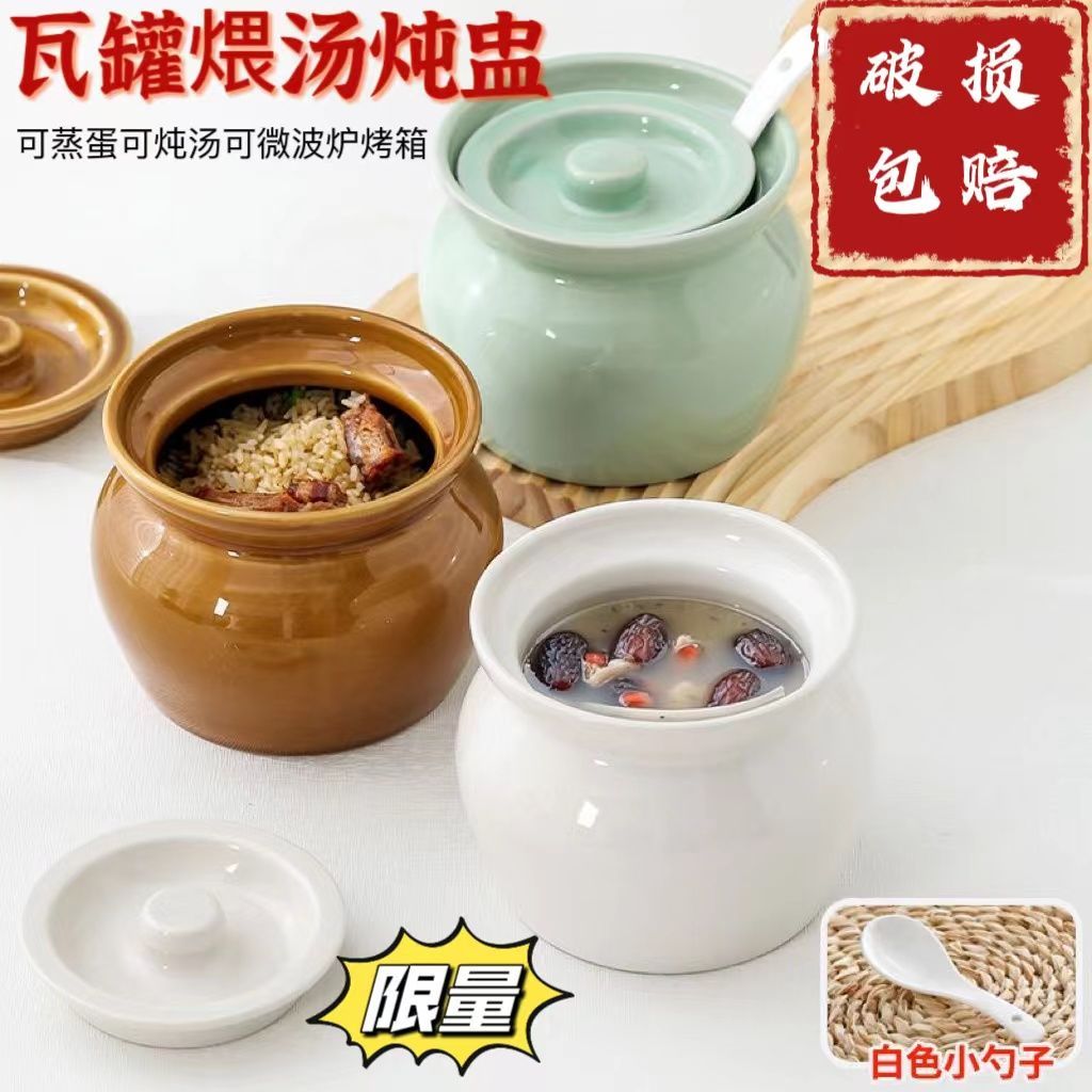 Ceramic Stew Cup Water-Proof Stew Household Steamed Vegetables with Lid ...