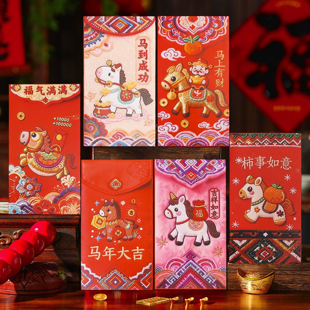 2026 Chinese New Year Horse Year Embroidered Red Envelopes - Lucky ...