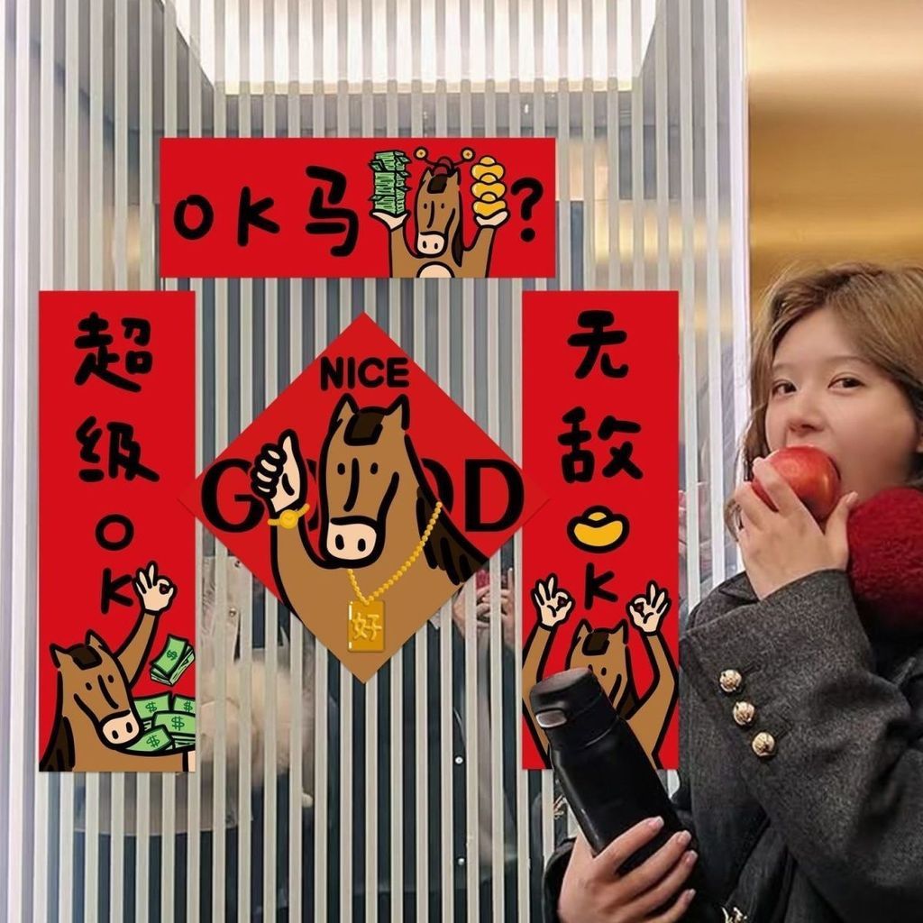 Couplets 2026 year of the horse spring festival Couplets english ...