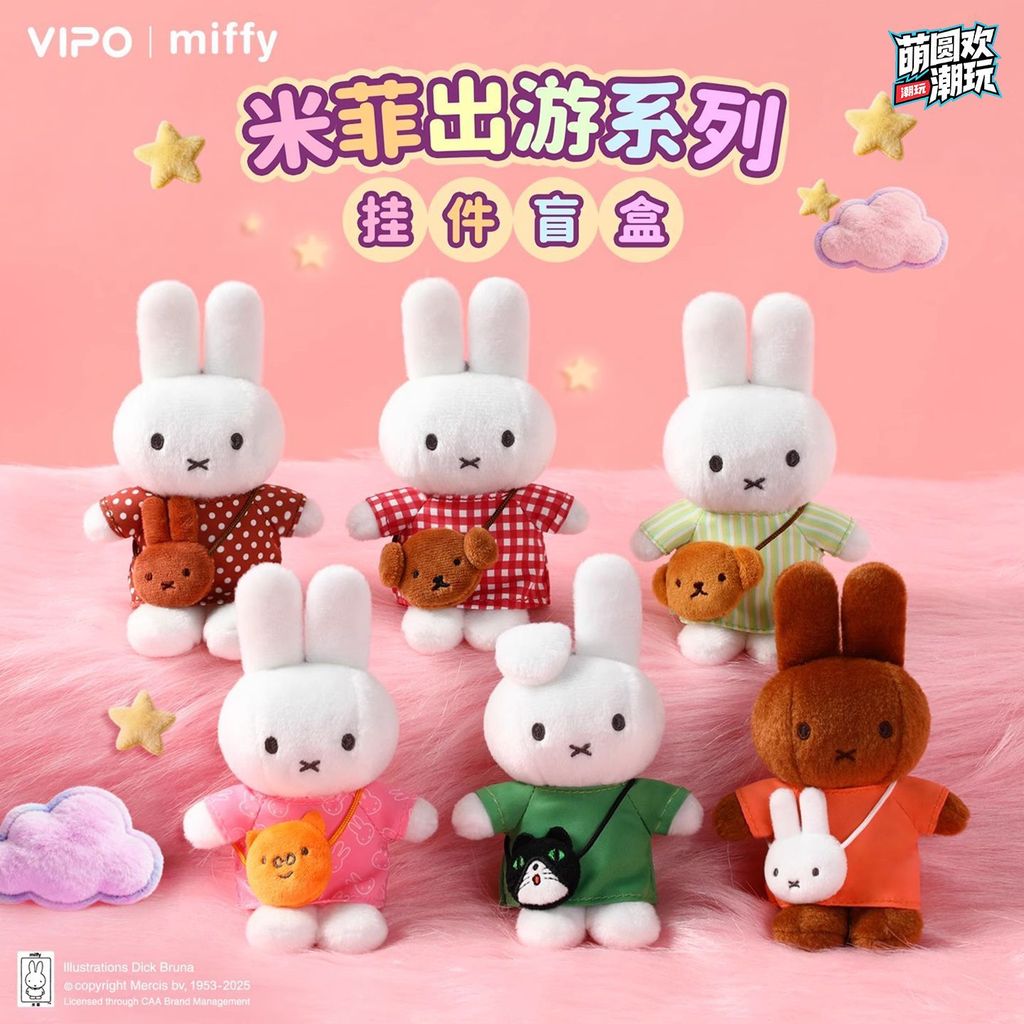 Miffy Blind Box Plush keychain Rabbit figurine bunny doll miffy stuffed ...