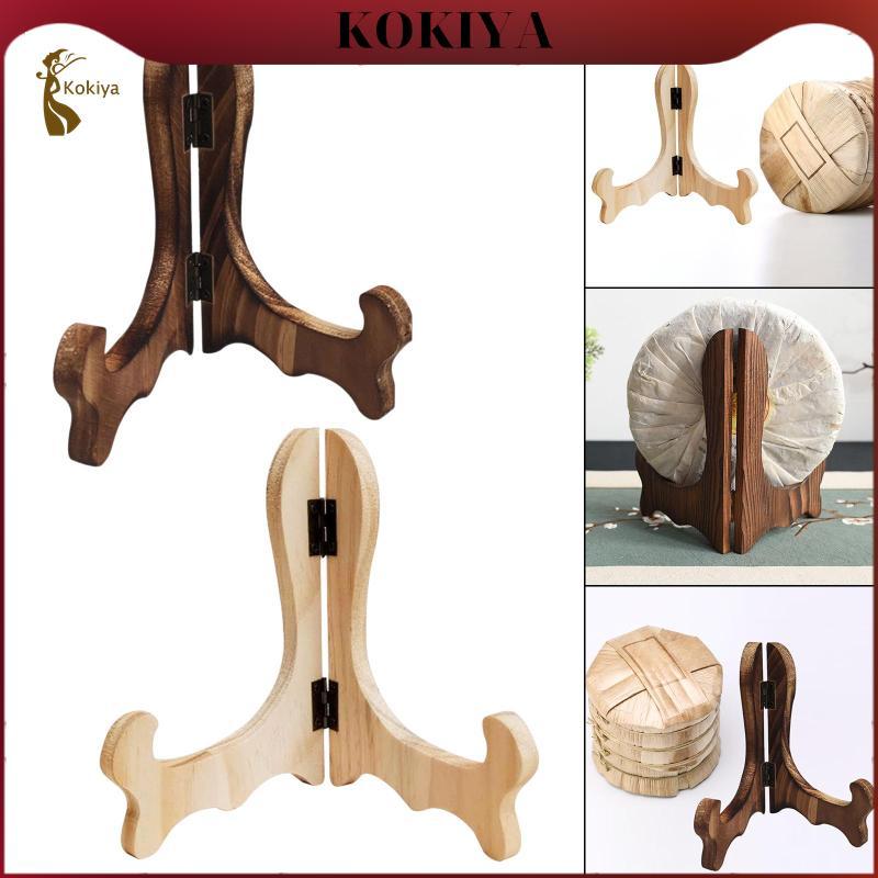 [kokiya] Adjustable Wooden Display Stand for Displaying Decorative ...