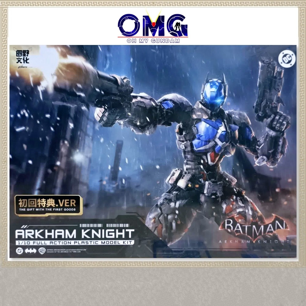 Hemoxian x Over Zero Series 1/10 Batman Arkham Knight 和模线 1/10