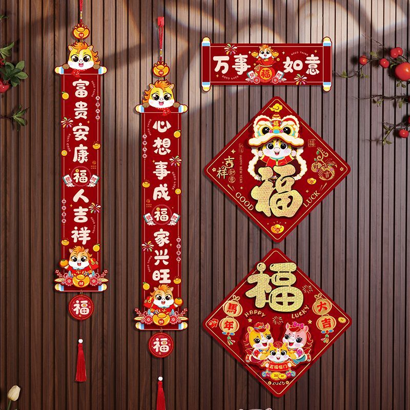 Couplets 2026 New Year of the Horse Creative Festive Spring Festival ...