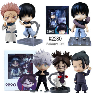 Choso Jujutsu Kaisen Nendoroid 2206 Geto Suguru 2205 Gojo Satoru Action ...