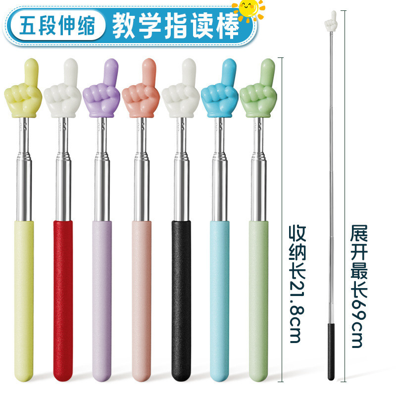 Morandi Retractable Finger Reading Stick Reading Finger Retractable ...