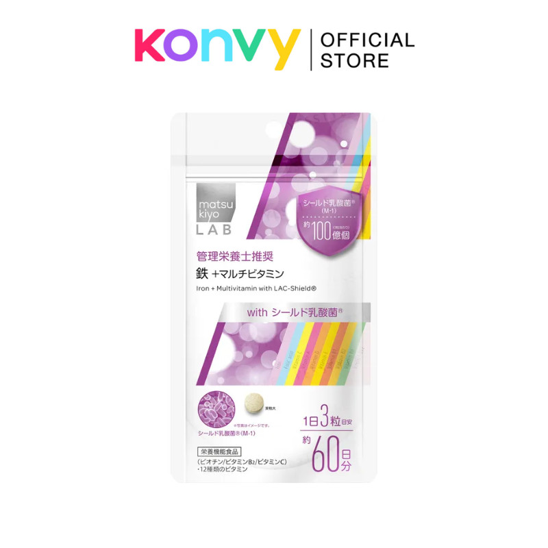 Matsukiyo LAB Iron + Multivitamin With LAC-Shield 60 Days | Shopee Malaysia