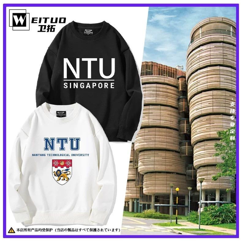 Singapore NTU Nanyang University of Science and Technology Long-Sleeved ...