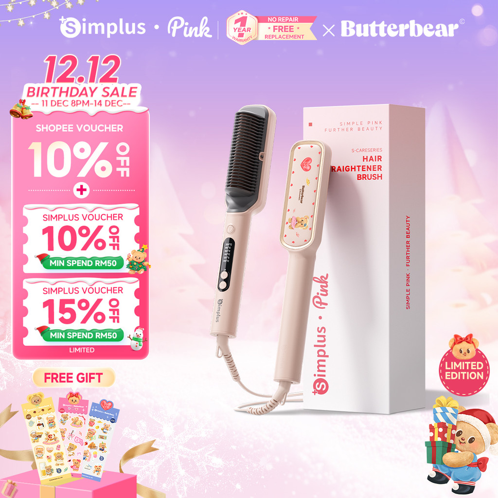 Simplus x Butterbear Straight Hair Comb Brush丨20 Million Negative Ion丨 ...