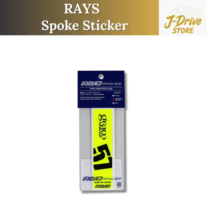 RAYS gramLIGHTS Spoke Sticker No.8 Fluorescent Yellow for Custom Wheel ...