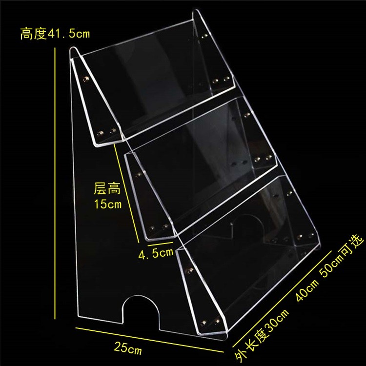 Acrylic Live Broadcast Rack Mask Rack This Book Rack Snacks Bagged ...