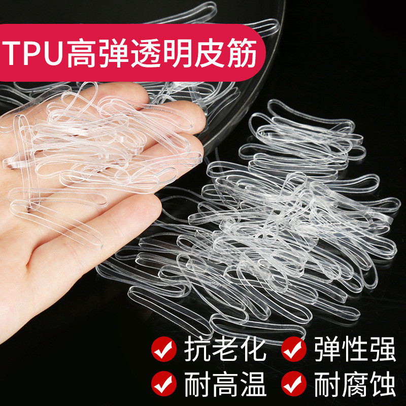 Pengilang Yiwu Gelang Getah Putih Lutsinar Tahan Suhu Tinggi TPU Anti ...
