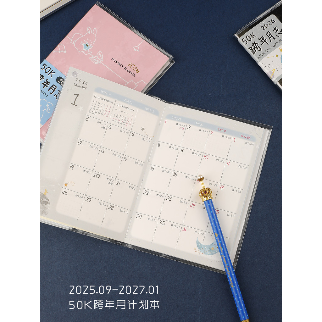 planner book 2026 planner 2026 Taiwan Four Seasons September 2025-2026 ...