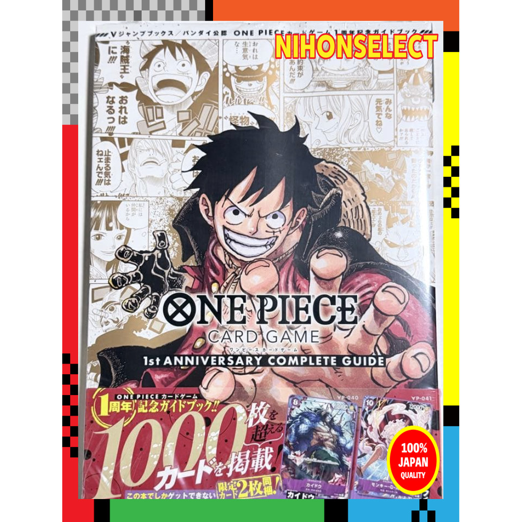Bandai Official ONE PIECE CARD GAME 1st ANNIVERSARY COMPLETE GUIDE (V Jump  Books) | Shopee Malaysia