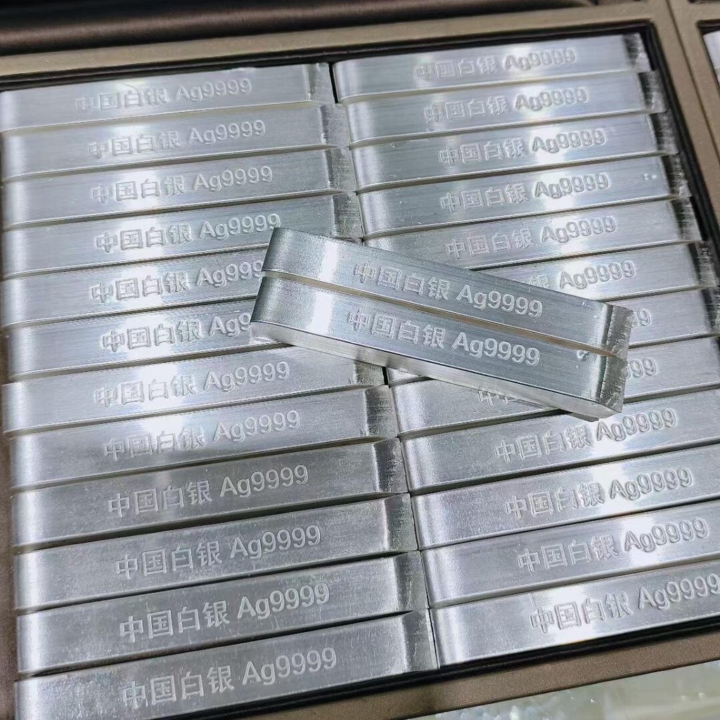 IS999 Pure Silver Chinese Silver Investment Silver Bar 50g 100g ...
