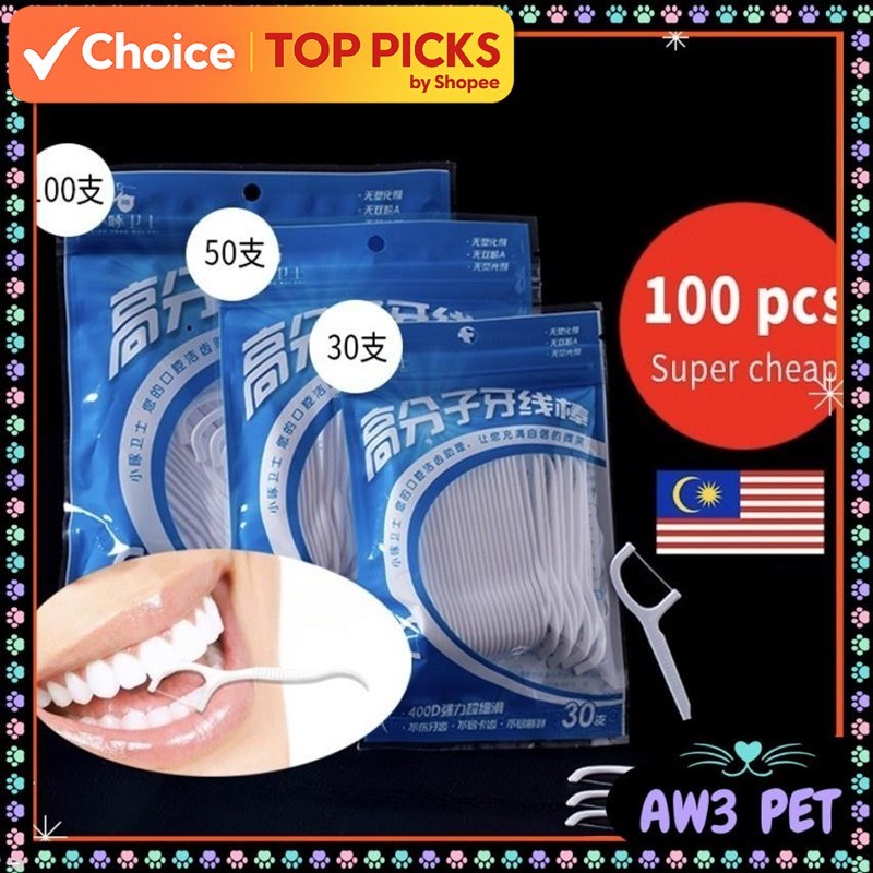 Toothpick Polymer Floss Stick Super Fine Cleaning Oral Care Flat Line ...