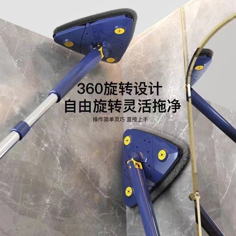 Hands-Free Triangle Floor Mop 360° Rotating Lazy Retractable Handle ...