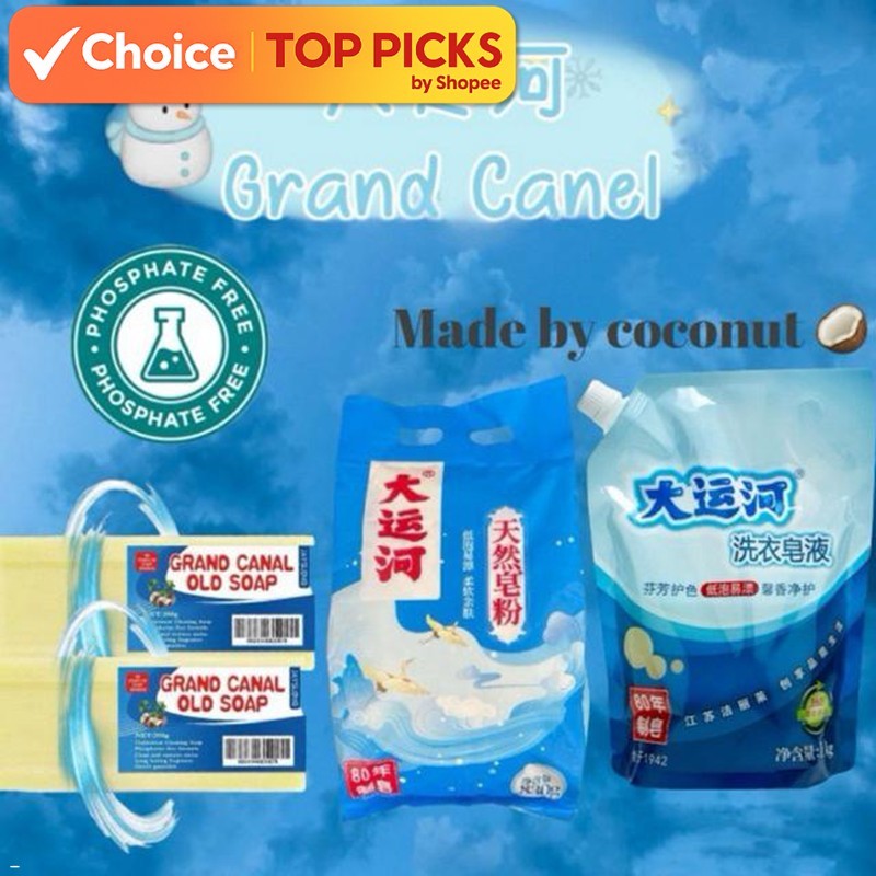 Grand Canal Powder Detergent - Powerful Stain Removal Eco-Friendly ...
