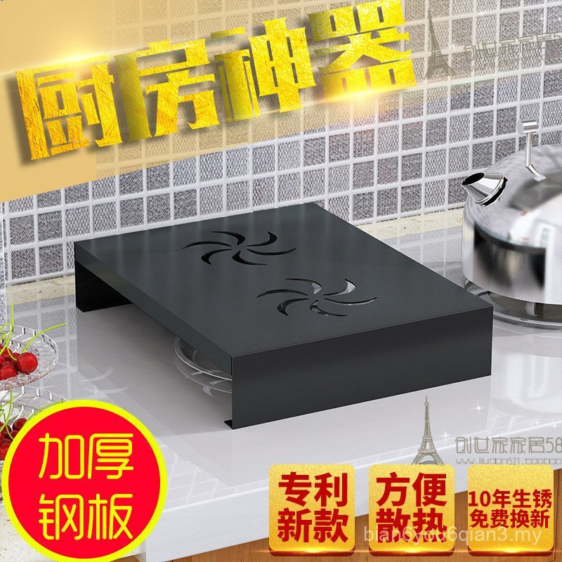 Cutting Board Raising Base Kitchen Shelf Induction Cooker Bracket ...