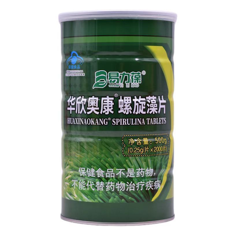 Health Products/保健品 增强免疫力 易力葆片提高免疫力改善成人2000碱性天然螺旋藻抵抗力2026. PD.boost ...