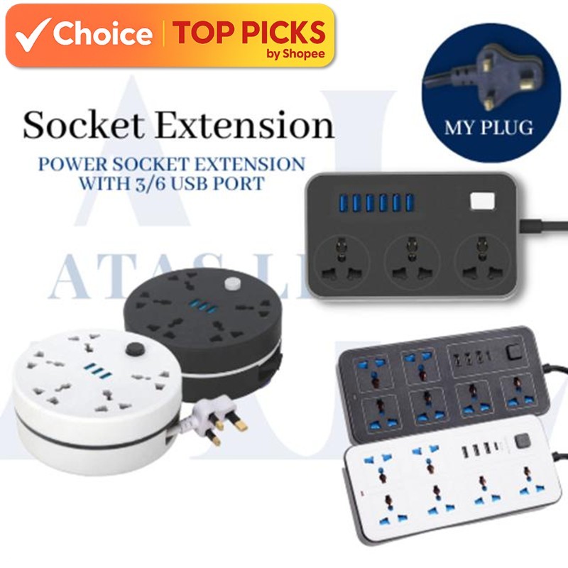 New Universal Extension Plug – 3/5/6 Socket Square/Round with 3/6 USB ...