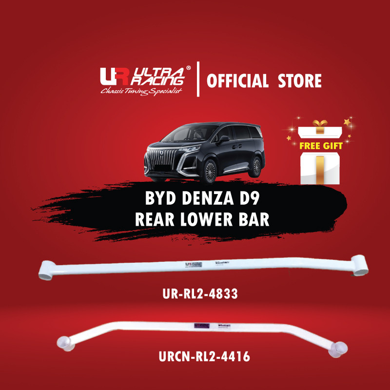 Ultra Racing | BYD Denza D9 (EV) '23 (2WD) - Rear Lower Bar | Shopee ...