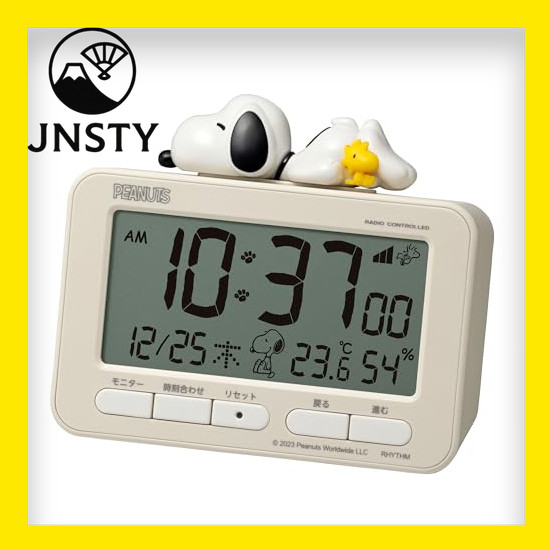 【Direct From Japan】 RHYTHM Snoopy Alarm Clock Digital Electric Wave ...