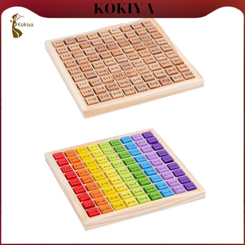 [kokiya] Wooden Multiplication Table, Times Table, Montessori Math ...