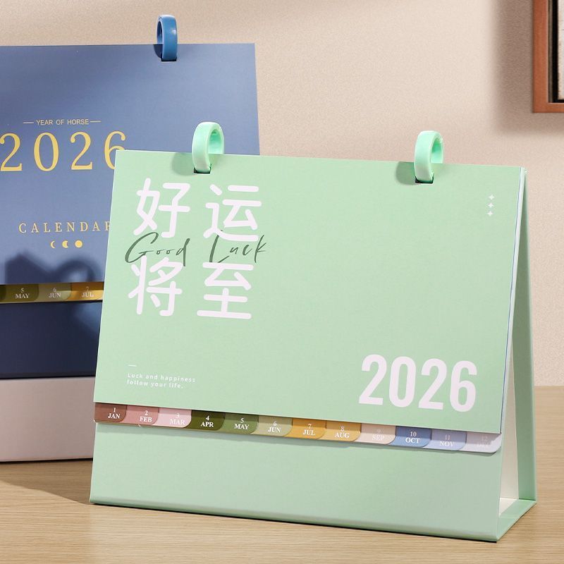 Creative Desk Calendar 2026 Simple Office Plan Business Office Desktop ...
